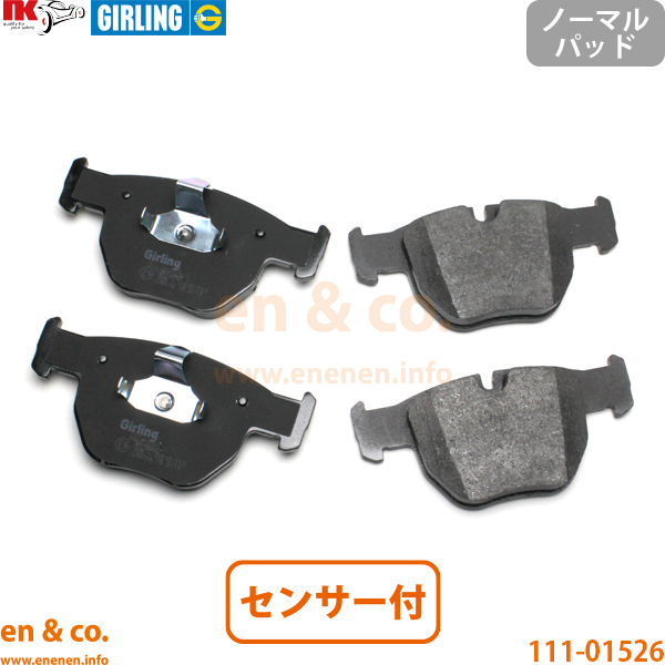 ランドローバー（LAND ROVER） レンジローバー3 LM44 フロント 