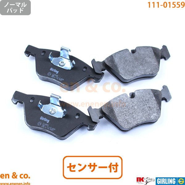 BMW　ブレーキパット　前後用　新品 Amazon | DIXCEL ( ディクセル ) ブレーキパッド【Premium type