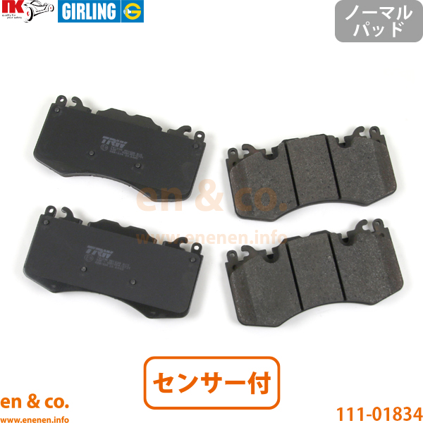 【スリット6本入】ディフェンダー110 LE72XCA フロント ブレーキパッド+センサー+ローター 左右セット ランドローバー | 110 P300 S SE Xの画像