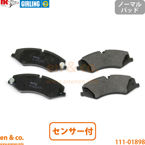 Land Rover ディスカバリー4 LA3SB用 フロントブレーキパッド+センサー