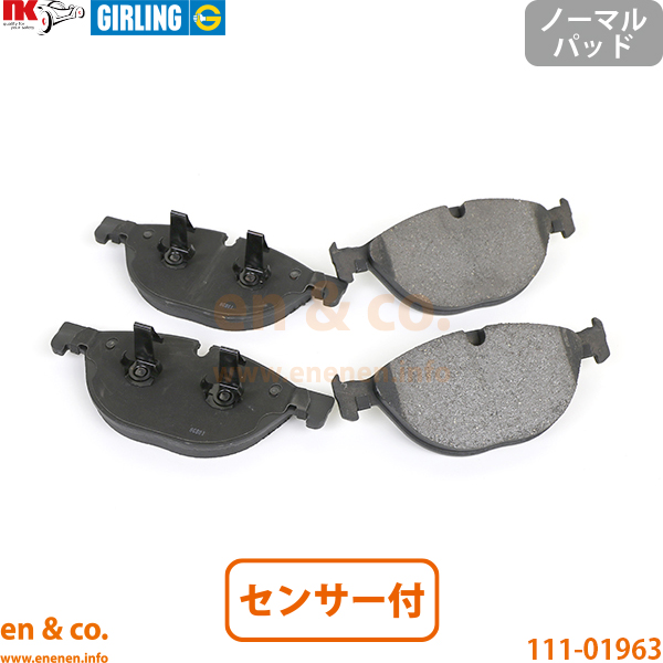 JAGUAR（ジャガー） Fタイプ J60MA フロント ブレーキパッド+センサー+