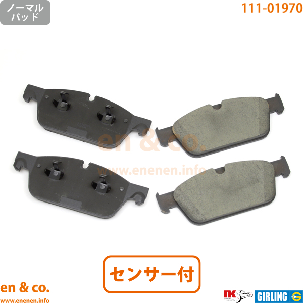 メルセデスベンツ　GLSフロントブレーキパッド メルセデスベンツ GLS フロントローター、パッド交換 X166 横浜