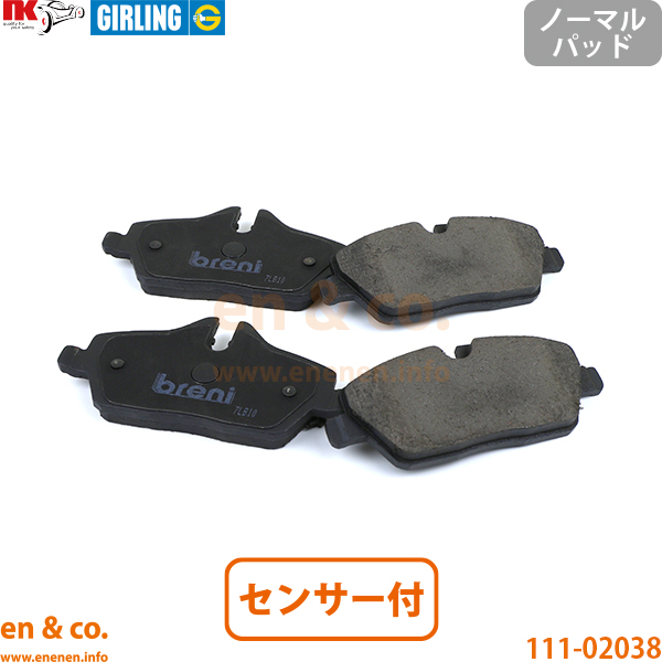 BMW BMW i3(I01) 8P06用 フロントブレーキパッド+センサー 爆買