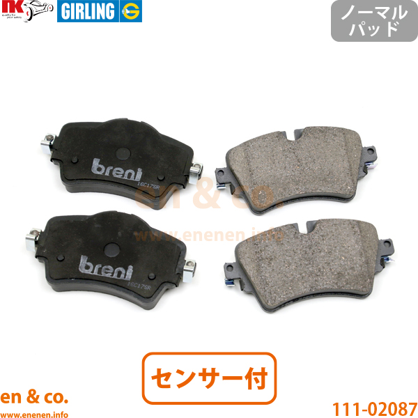 MINI（ミニ） 【スリット6本入】BMW MINI F56 XN20 フロント ブレーキ