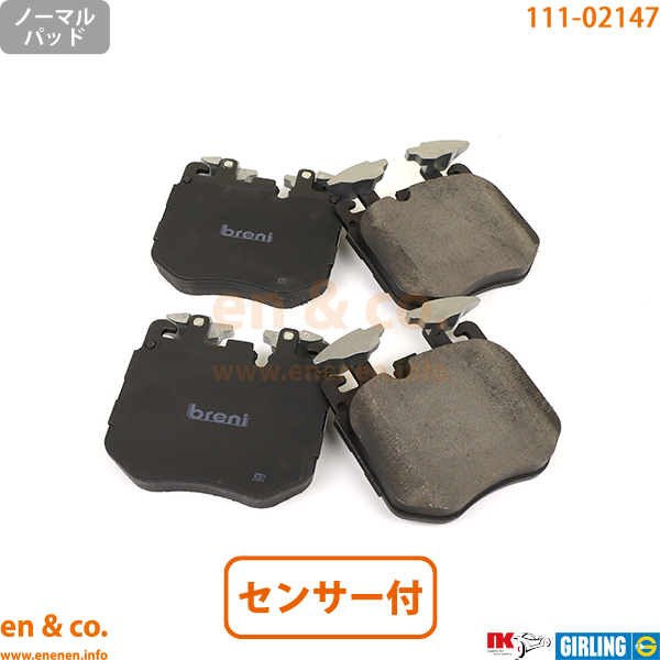 BMW　ブレーキパット　前後用　新品 楽天市場】【超低ダスト】ブレーキパッドセットbreni（ブレーニ