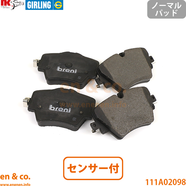 GRスープラSZ-R着用 純正ブレーキパッド(前後) GRスープラSZ-R着用 純正ブレーキパッド(前後)