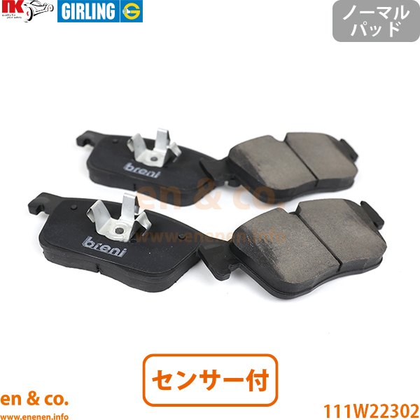 Land Rover レンジローバーヴェラール LY2XAB フロント ブレーキパッド+センサー ランドローバー | S SE HSE
