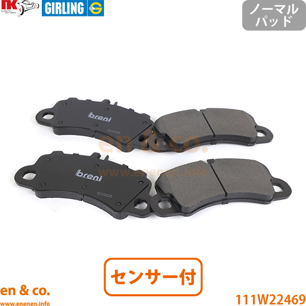 PORSCHE（ポルシェ） カイエン 9YA 9YB E3K30A フロント ブレーキ