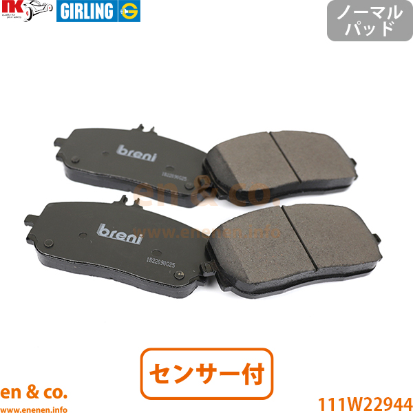 Mercedes-Benz（メルセデス・ベンツ） ベンツ GLB(X247) 247612M用