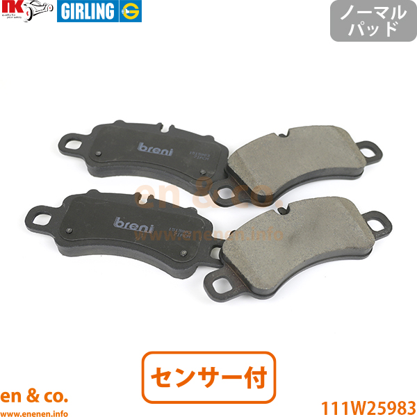 Porsche ポルシェ 718ケイマン 982 982H2 フロント ブレーキパッド+センサー+ローター 左右セット | S_1