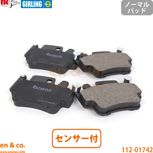 Porsche ポルシェ 911 996 996S64 リア ブレーキパッド+センサー+ローター 左右セット | GT2_1