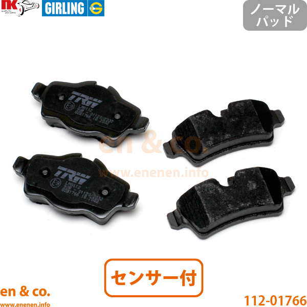 MINI（ミニ） BMW MINI ミニ(R56) SU16用 リアブレーキパッド+センサー