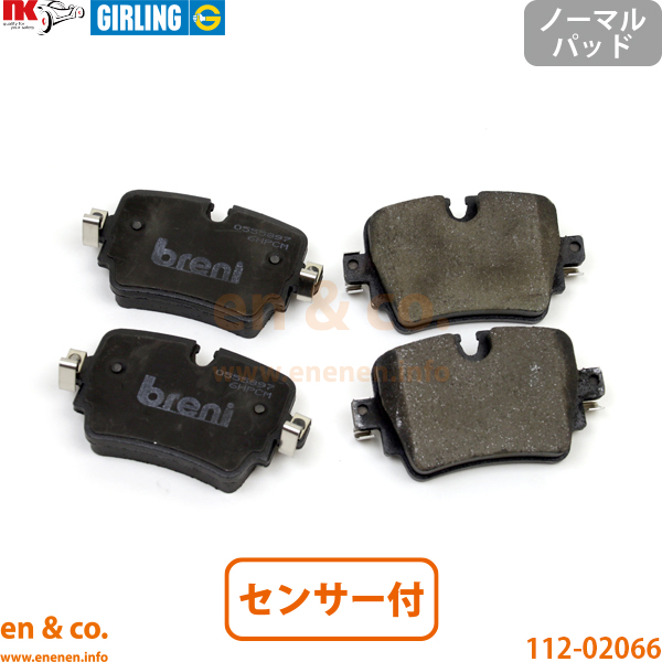 JAGUAR ジャガー Fタイプ J608A リア ブレーキパッド+センサー+ローター 左右セット | コンバーチブル_1