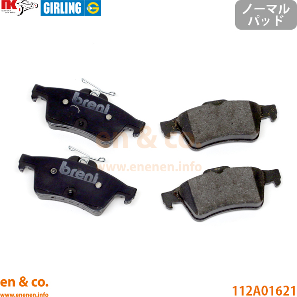 PEUGEOT プジョー 508SW W2WAH02 リア ブレーキパッド+ローター 左右セット | GTブルーHDiの画像