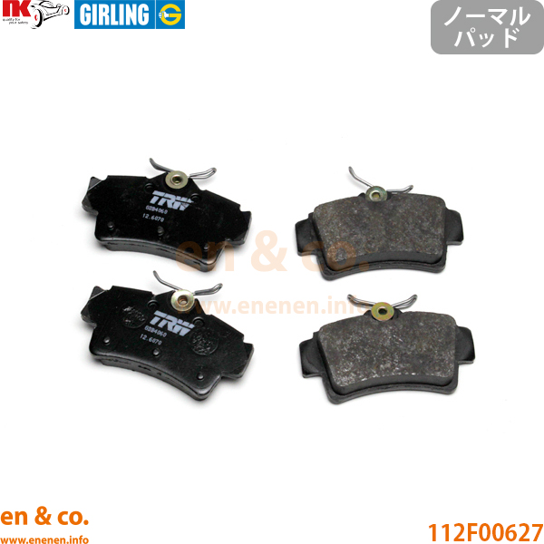 【スリット6本入】Ford フォード マスタングコンバーチブル 1FARW44 リア ブレーキパッド+ローター 左右セット | G Gリミテッド_1