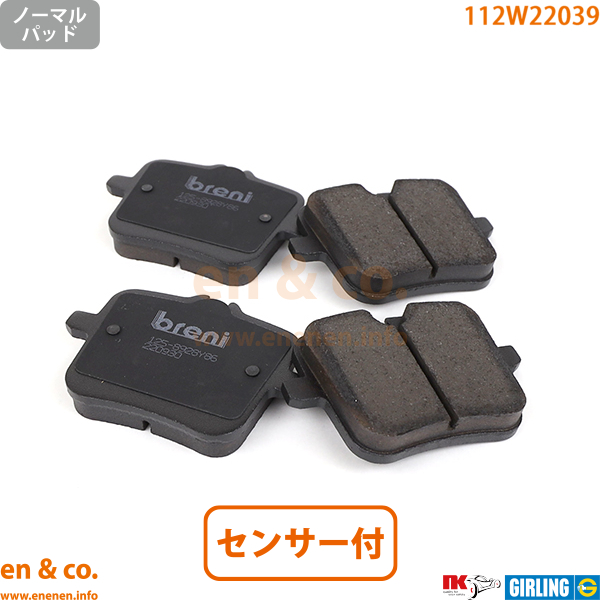 BMW 【スリット6本入】BMW X5(G05) TA30用 リアブレーキパッド+ 