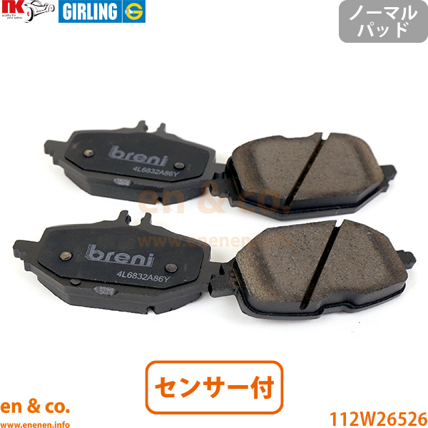 ベンツ Cクラスステーションワゴン(S206) 206241C用 リア ベンツ Cクラスステーションワゴン(S206) 206241C用 リア