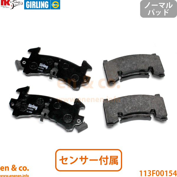 Chevrolet シボレー カマロ CF34A フロント ブレーキパッド | スポーツクーペ