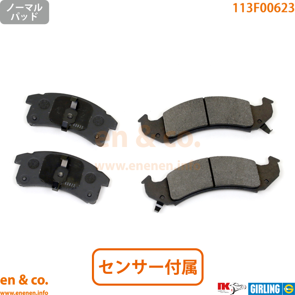 Chevrolet シボレー カマロコンバーチブル CF45BK用 フロントブレーキパッド :chevrolet fbp01833:en co.PartsShop