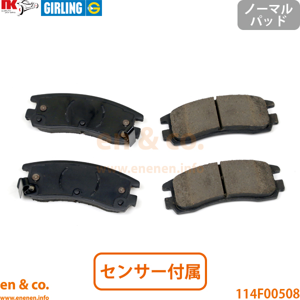 【スリット6本入】Cadillac キャデラック セビル AK54K リア ブレーキパッド+センサー+ローター 左右セット | SLS STS_2