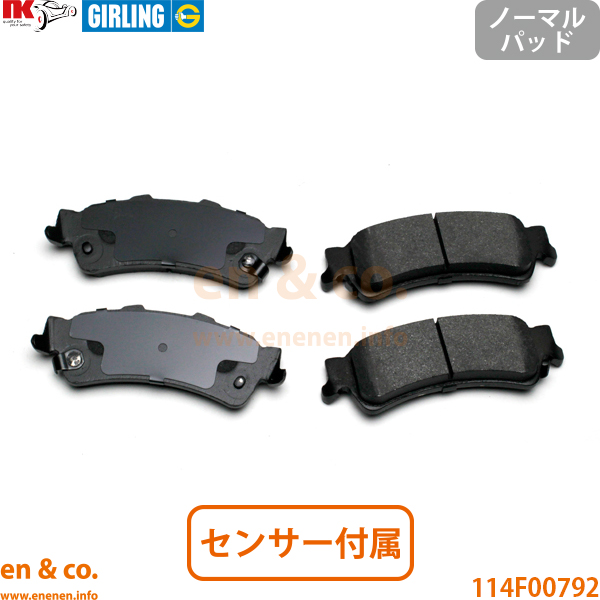シボレー - Chevrolet タホ CK15B 後押し 打ちきりパッド | 5.8 自動車-ブレーキ