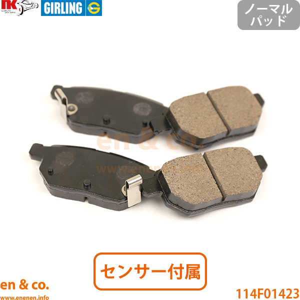 レクサス（LEXUS） CT200h ZWA10 リア ブレーキパッド+ローター 左右