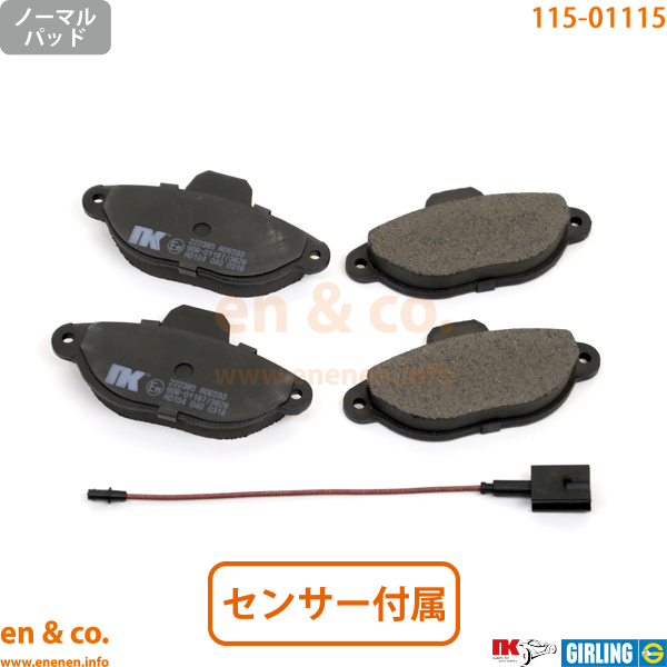フォルクスワーゲン 【高性能低ダスト】VW シャラン 7NCTH用