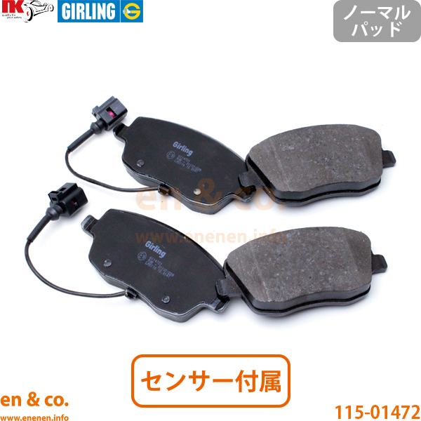 【スリット6本入】VW ポロ4 9NBJX フロント ブレーキパッド+ローター 左右セット Volkswagen フォルクスワーゲン | GTIの画像