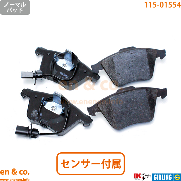 ブレーキパッド REMSA フロントブレーキパット　アウディ　Audi Audi アウディ S1 8XCWZF フロント ブレーキパッド+ローター