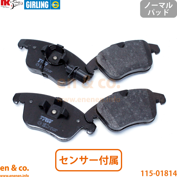 Audi（アウディ） A4 B8 8KCDN フロント ブレーキパッド+ローター 左右