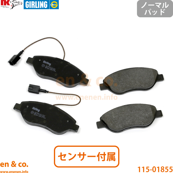  G11  740iMスポーツ　リアブレーキパッド BMW G11 740dx リアブレーキパット交換 - 函館輸入車のカスタム・整備FACT