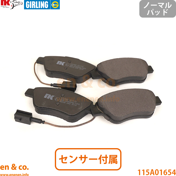 FIAT（フィアット） プントエヴォ 199144用 フロントブレーキパッド+