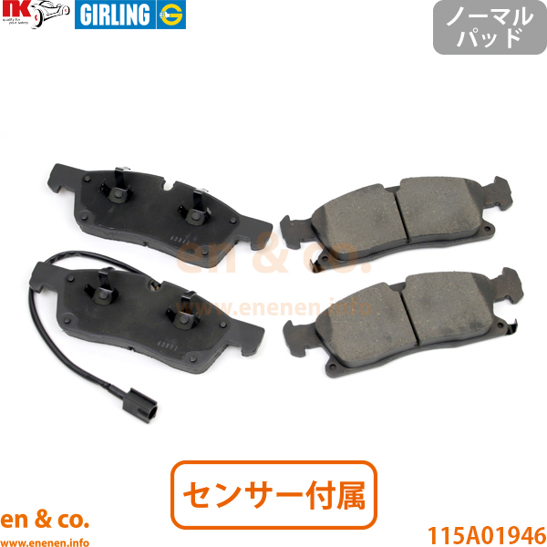 【スリット6本入】MASERATI マセラティ レヴァンテ MLE20 フロント ブレーキパッド+ローター 左右セット | GTハイブリッド_1