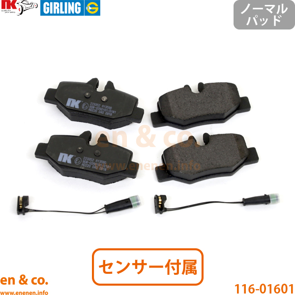 Mercedes-Benz（メルセデス・ベンツ） ベンツ Vクラス W639 639350A 