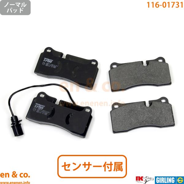 Audi アウディ R8 42BUJF用 リアブレーキパッド