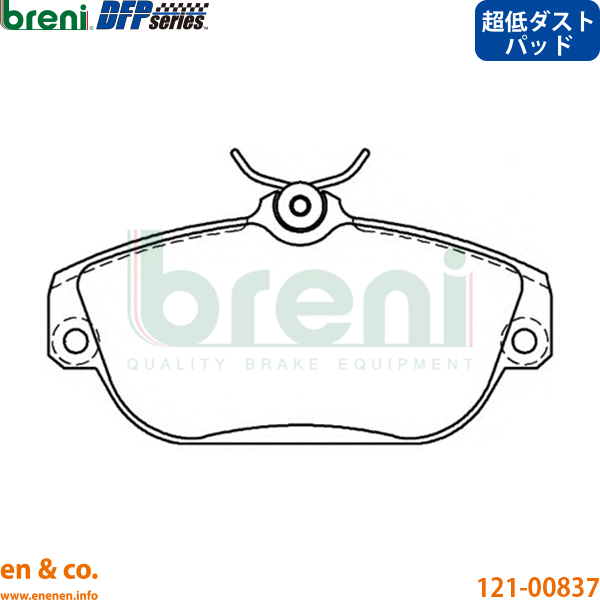 【超低ダスト】VOLVO ボルボ 740 7B200 フロント ブレーキパッド breni | GLT
