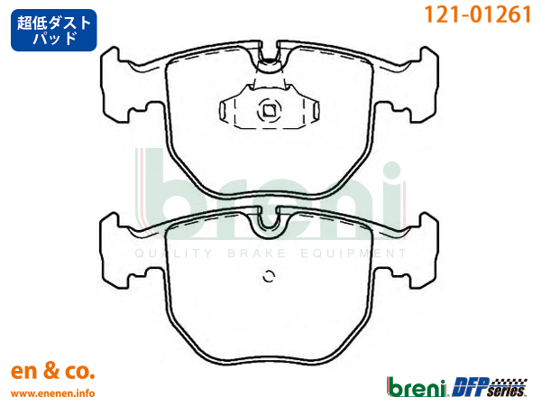 【超低ダスト】BMW 5シリーズツーリング(E39) DS30用 フロントブレーキパッド+センサー｜en-and-company-ys
