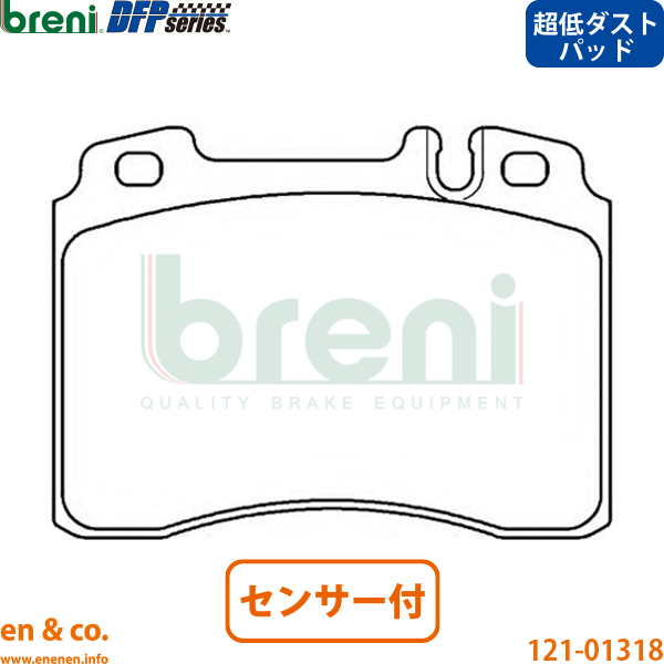 【スリット6本入+超低ダスト】ベンツ SL R129 129064 フロント ブレーキパッド+センサー+ローター 左右セット メルセデス breni | SL320_1
