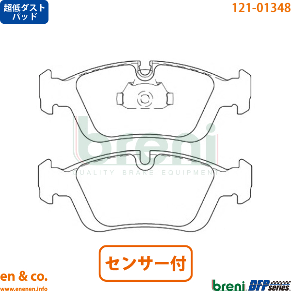 専用ページ スリット6本入+超低ダスト】BMW Z4(E85) BU25用 フロント