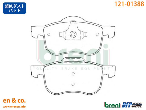 超低ダスト】VOLVO ボルボ S80 TB6304用 フロントブレーキパッド : volvo-dffbp01326 :  en&co.PartsShop 2号店 - 通販 - Yahoo!ショッピング