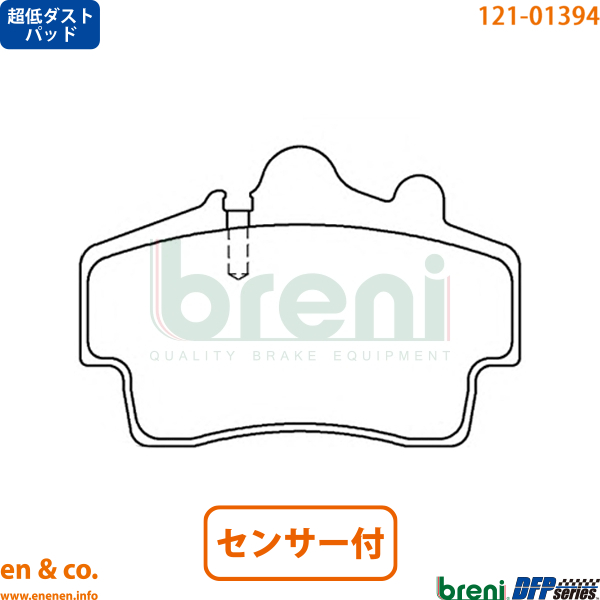 かず 超低ダスト】Porsche ポルシェ ボクスター(987) 98720用