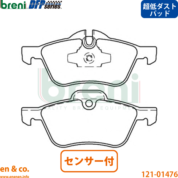 【超低ダスト】BMW MINI ミニコンバーチブル R52 RF16 フロント ブレーキパッド+センサー breni | クーパー