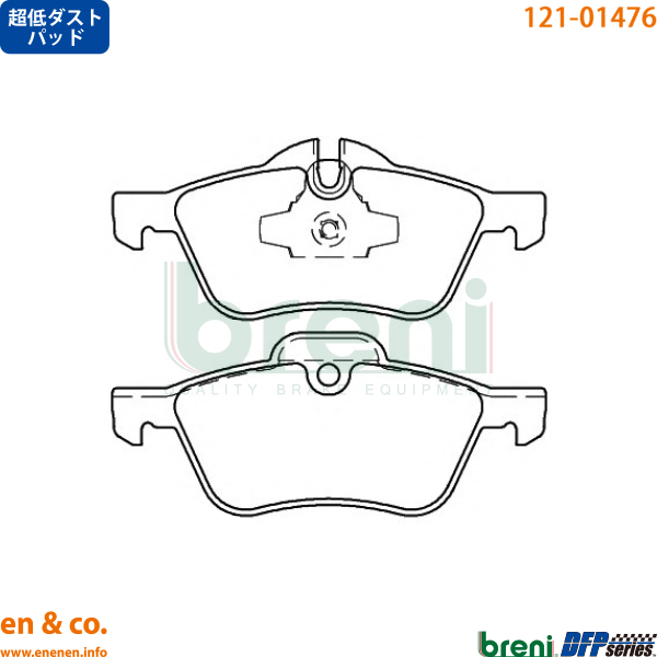 【超低ダスト】BMW MINI ミニコンバーチブル(R52) RF16用 フロントブレーキパッド+センサー :mini dffbp00199:en co.PartsShop