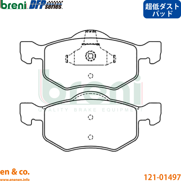 【スリット6本入+超低ダスト】Ford フォード エスケープ EPFWF フロント ブレーキパッド+ローター 左右セット breni | XLT リミテッド_1