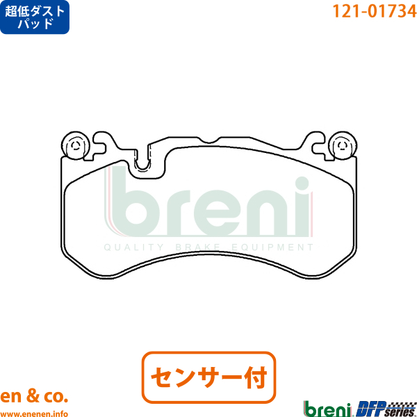 Mercedes-Benz 【超低ダスト】ベンツ GT 4ドアクーペ(X290 Mercedes-Benz 【超低ダスト】ベンツ GT 4ドアクーペ(X290