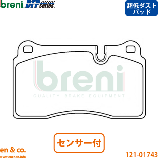 ランドローバー（LAND ROVER） 【超低ダスト】Land Rover レンジ