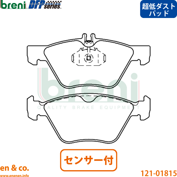 【スリット6本入+超低ダスト】ベンツ Eクラスワゴン T211 211282 フロント ブレーキパッド+センサー+ローター 左右セット breni | E320_1