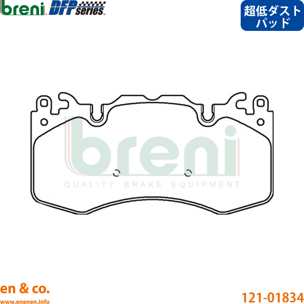 【スリット6本入+超低ダスト】レンジローバースポーツ LW2YC フロント ブレーキパッド+ローター 左右セット ランドローバー breni_1