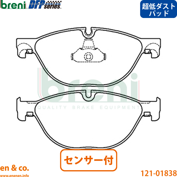 BMW 【超低ダスト】BMW 7シリーズ F01 F04 YA30 フロント ブレーキ