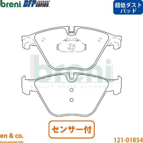 BMW 【超低ダスト】BMW 5シリーズ F10 FR35 フロント ブレーキパッド+